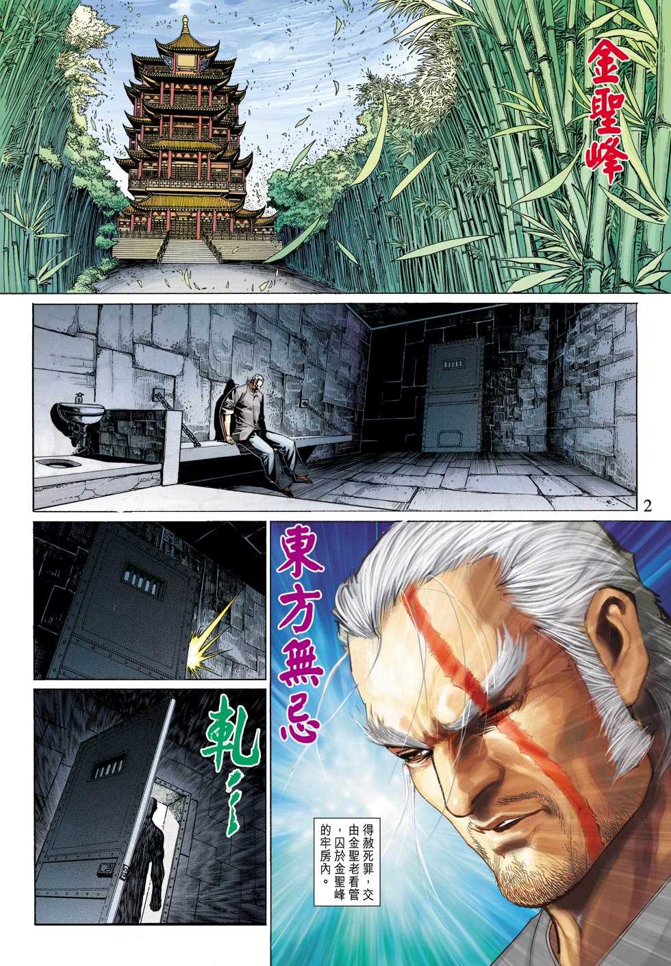 第324回1