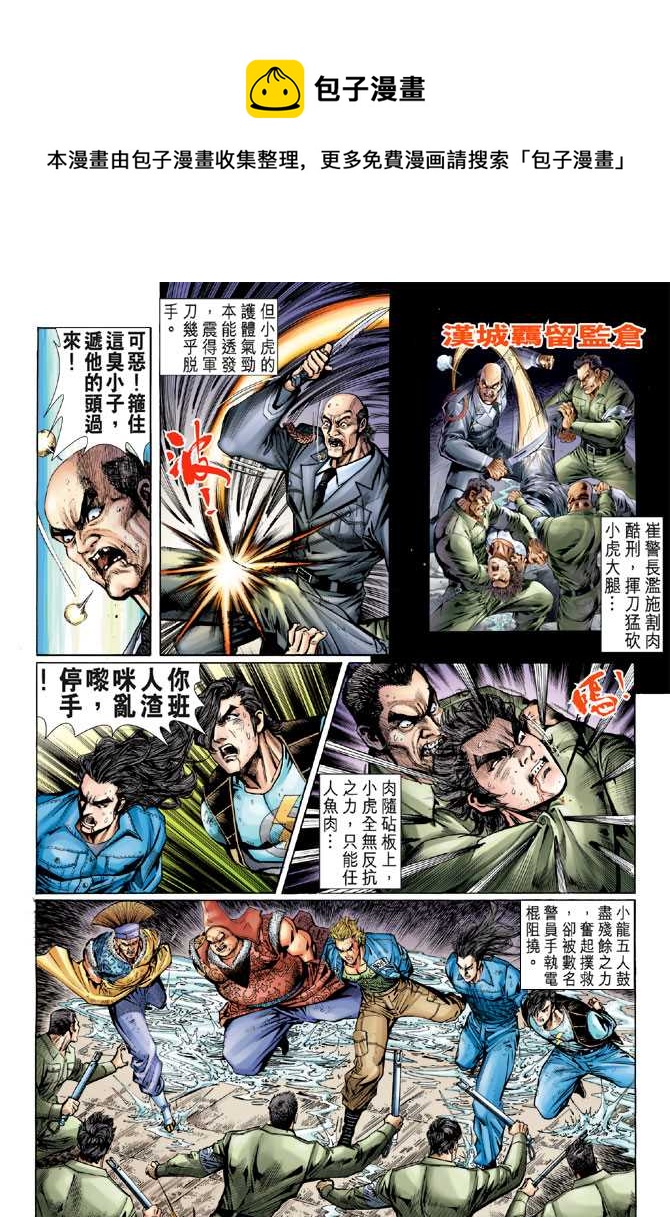 第49回0