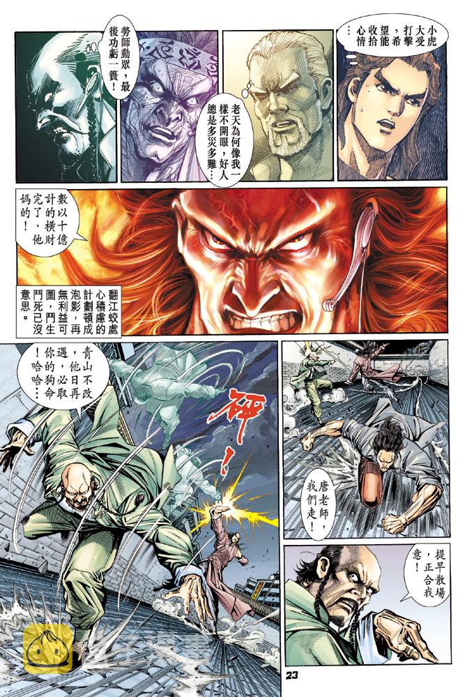 第107回2
