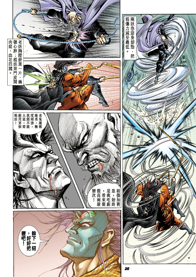 第19回4