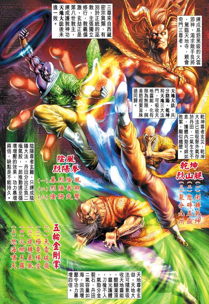第100回3