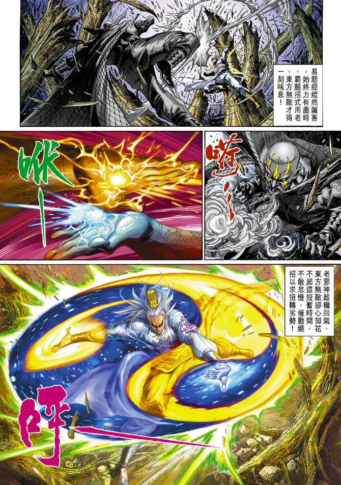 第300回2