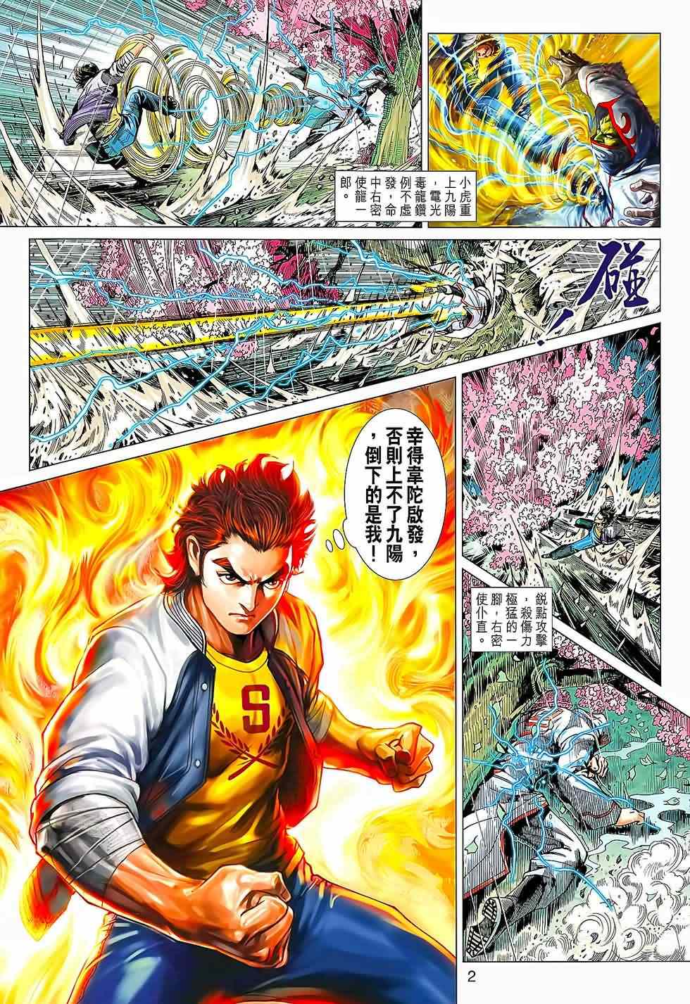 第644回1