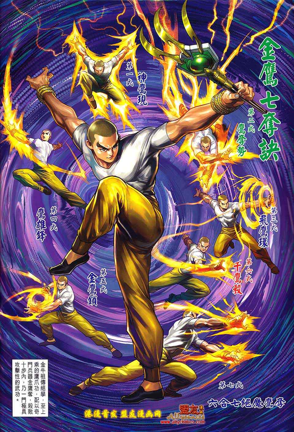 第628回1