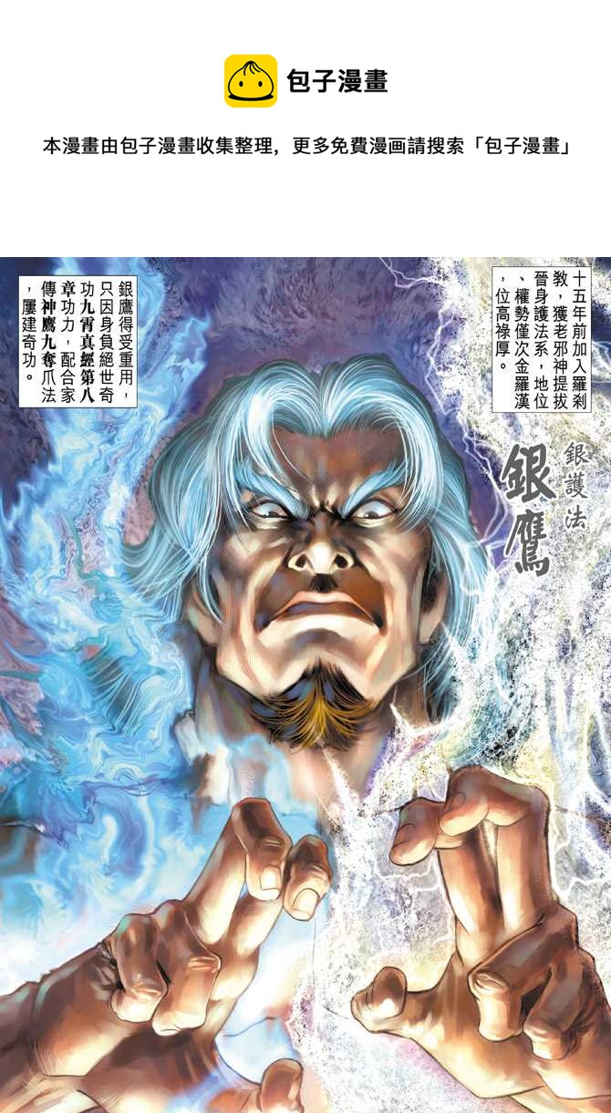 第86回0