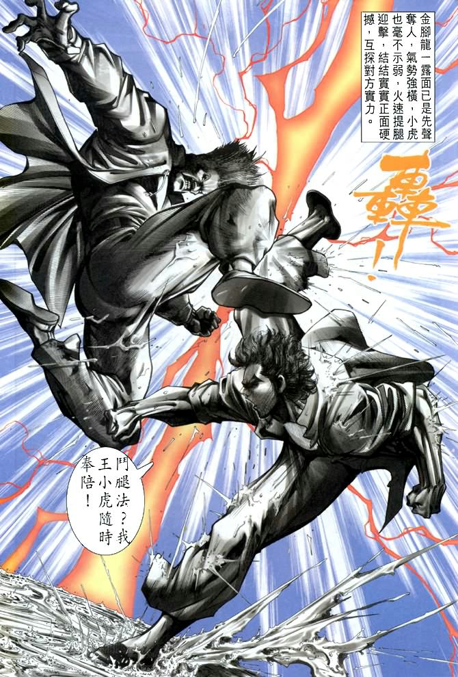 第26回3