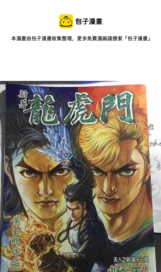 第885回0