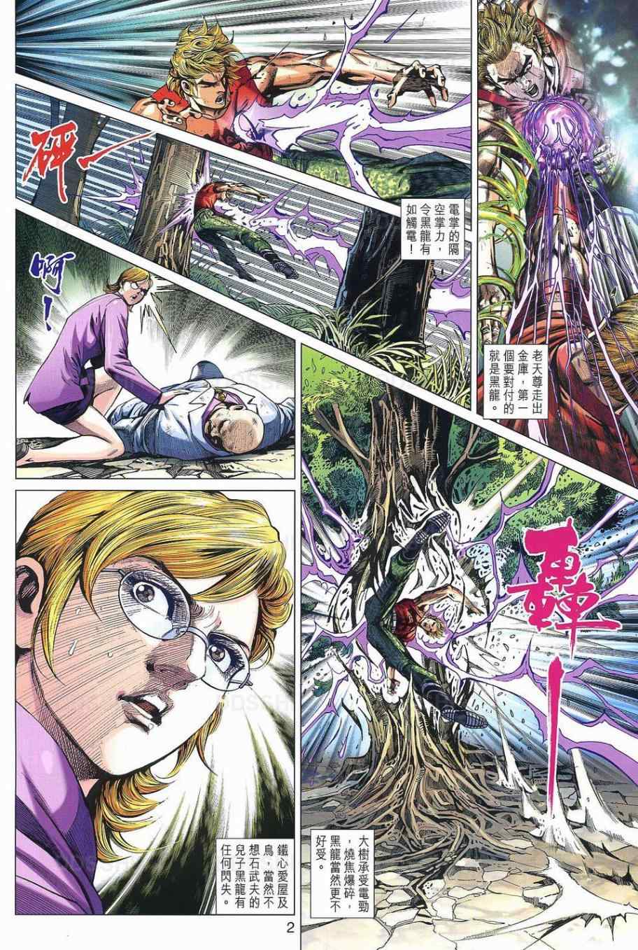 第533回1