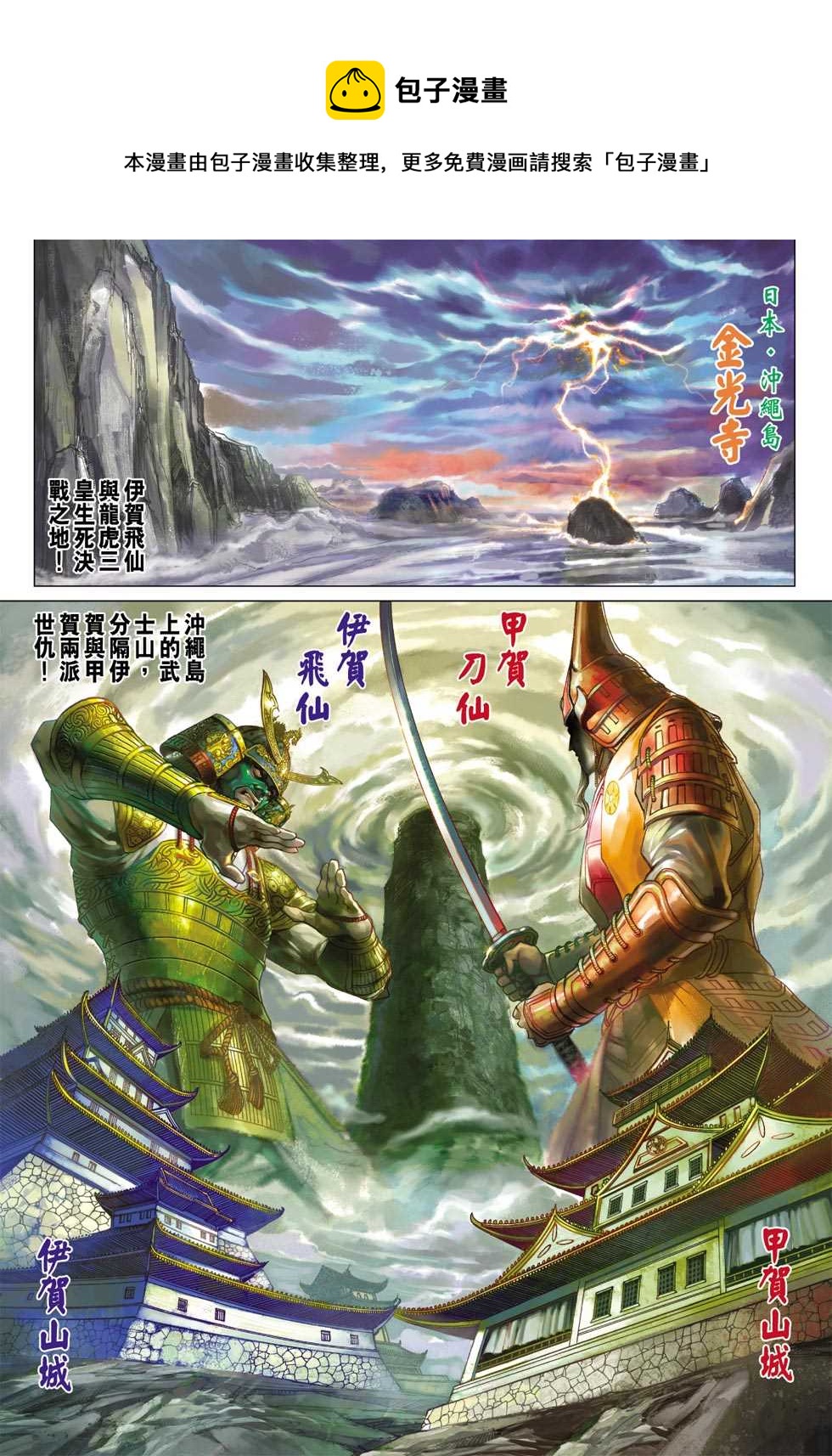 第394回0