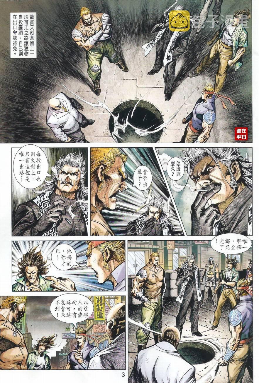 第511回2