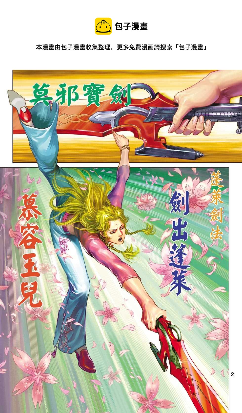 第434回0