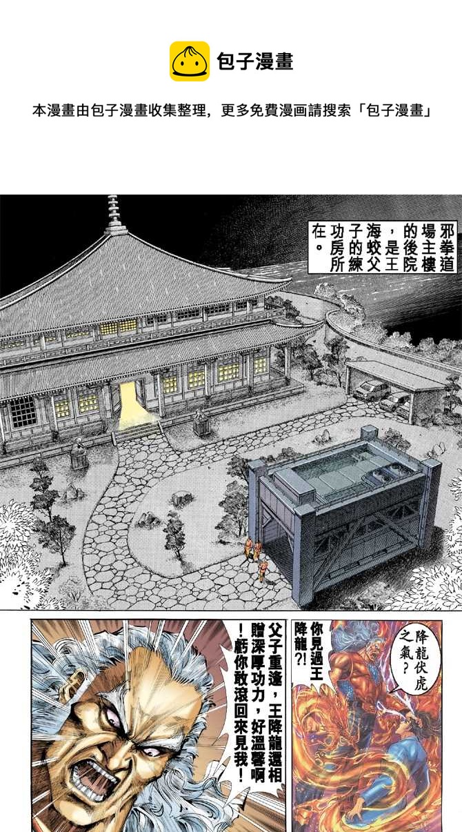 第38回0