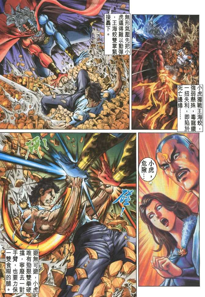 第51回1