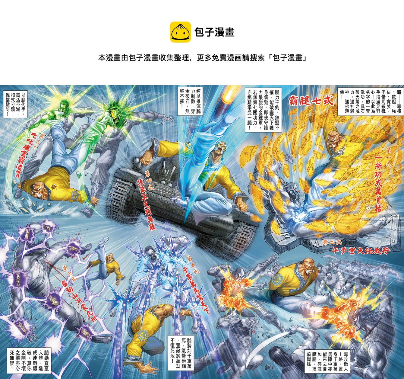第166回0