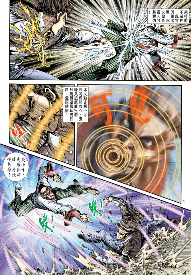 第160回2