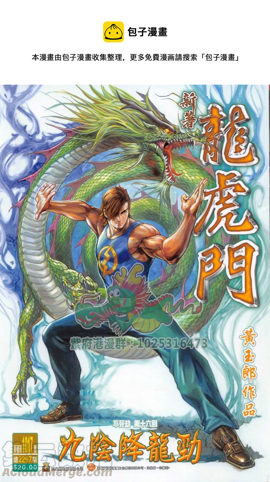 第1017卷0