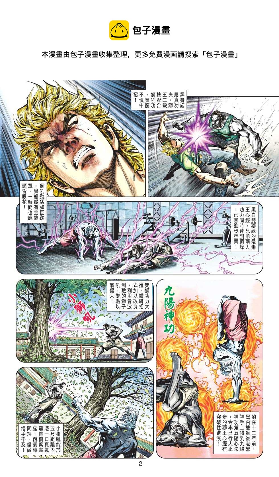 第426回0