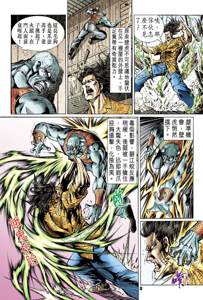 第59回3
