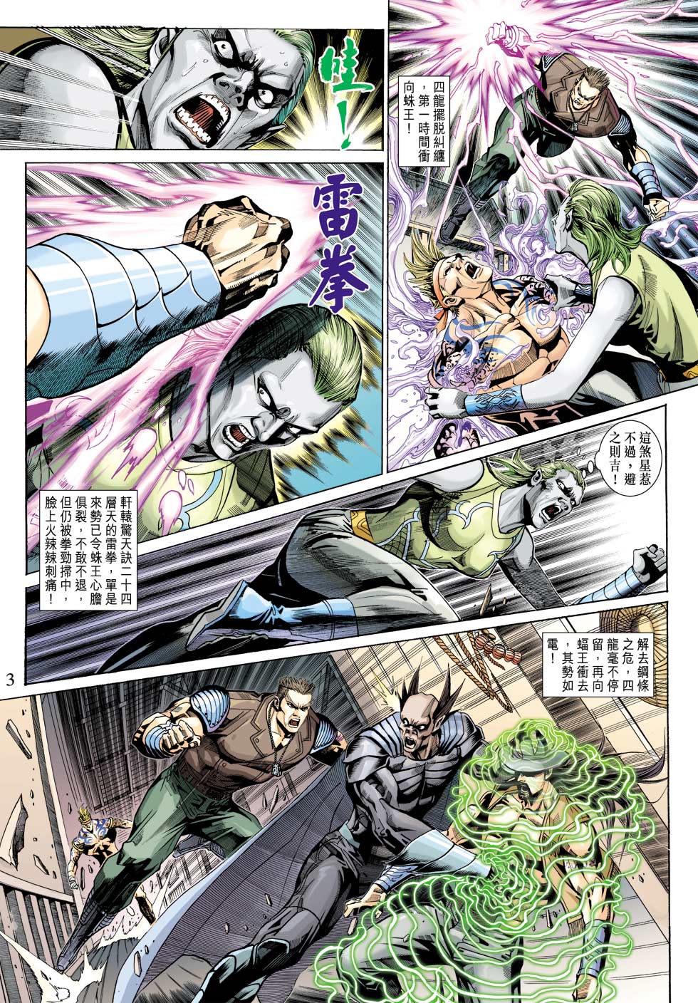 第341回2