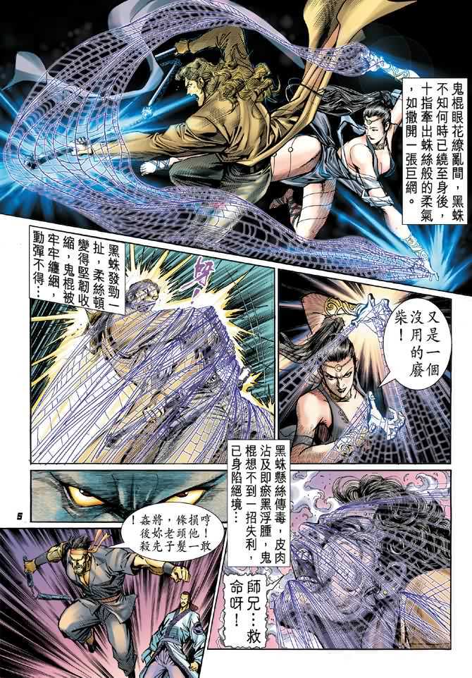 第48回3