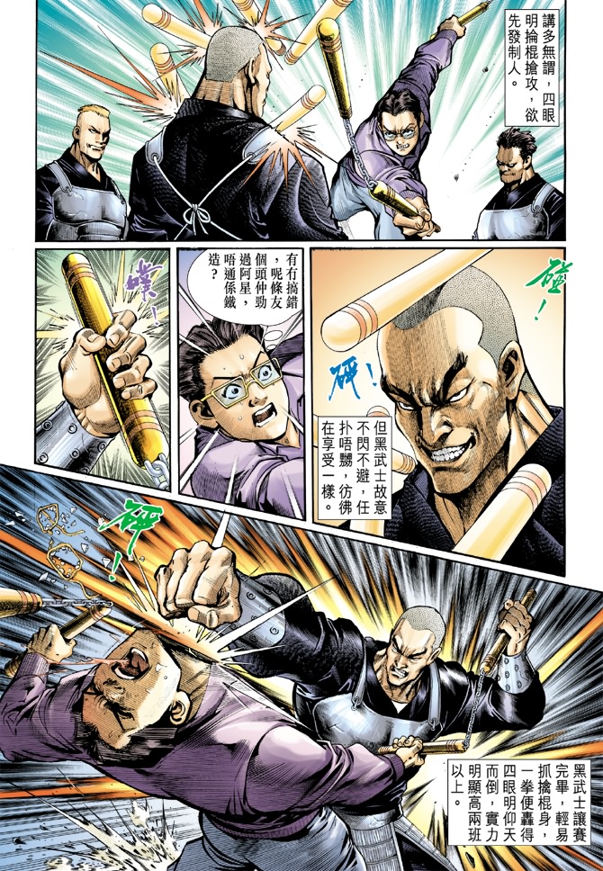 第41回1