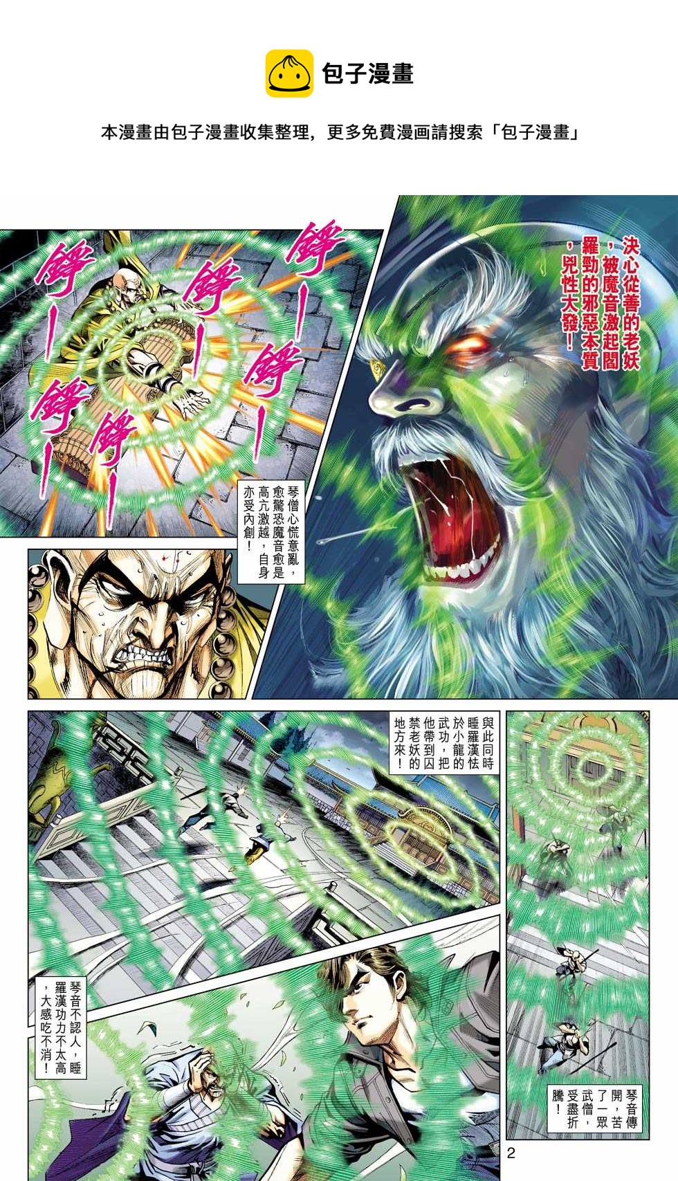 第431回0