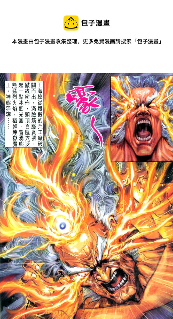 第36回0