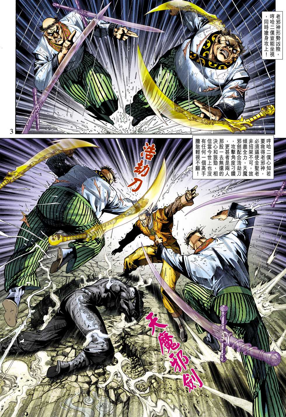 第309回2