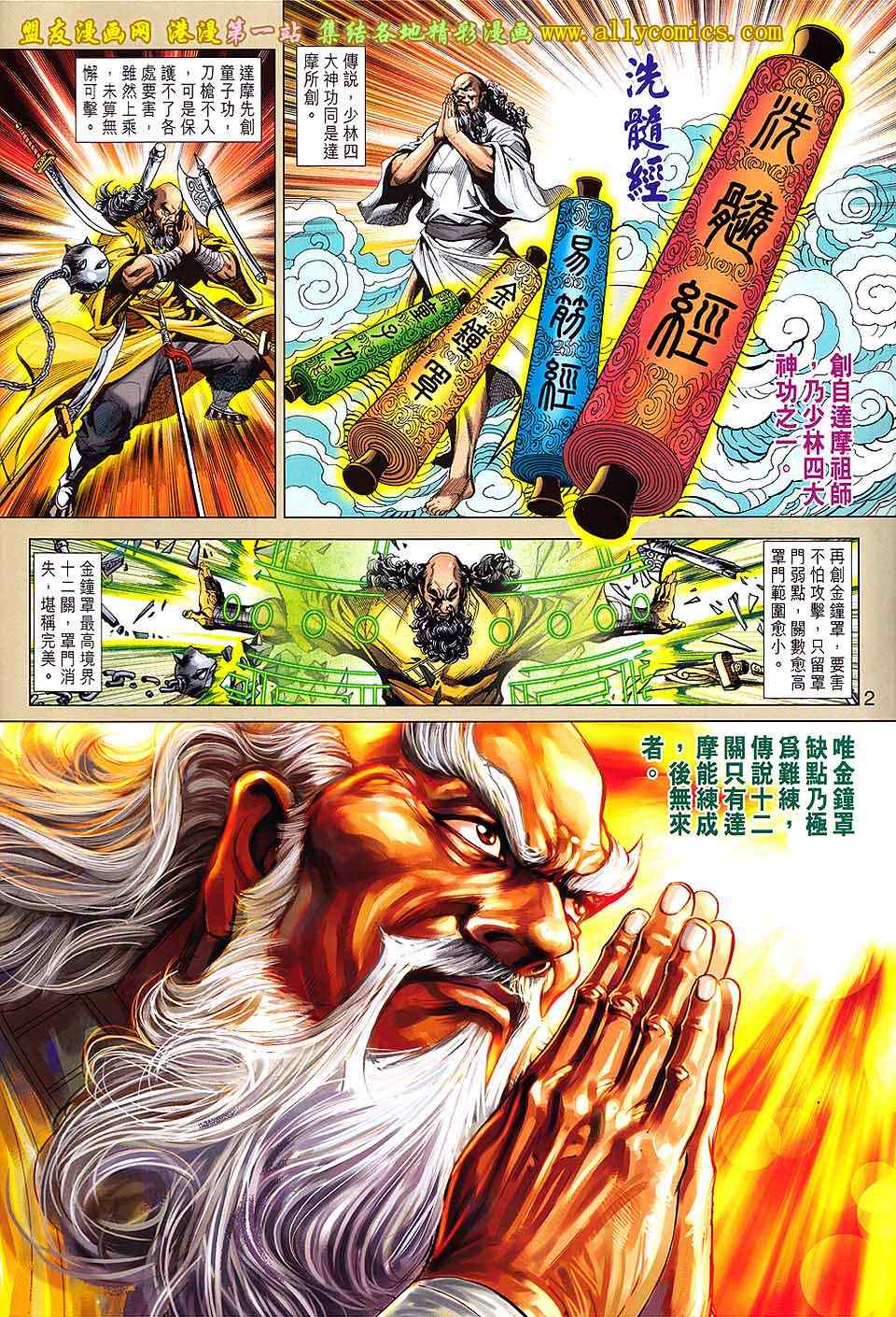 第651回1