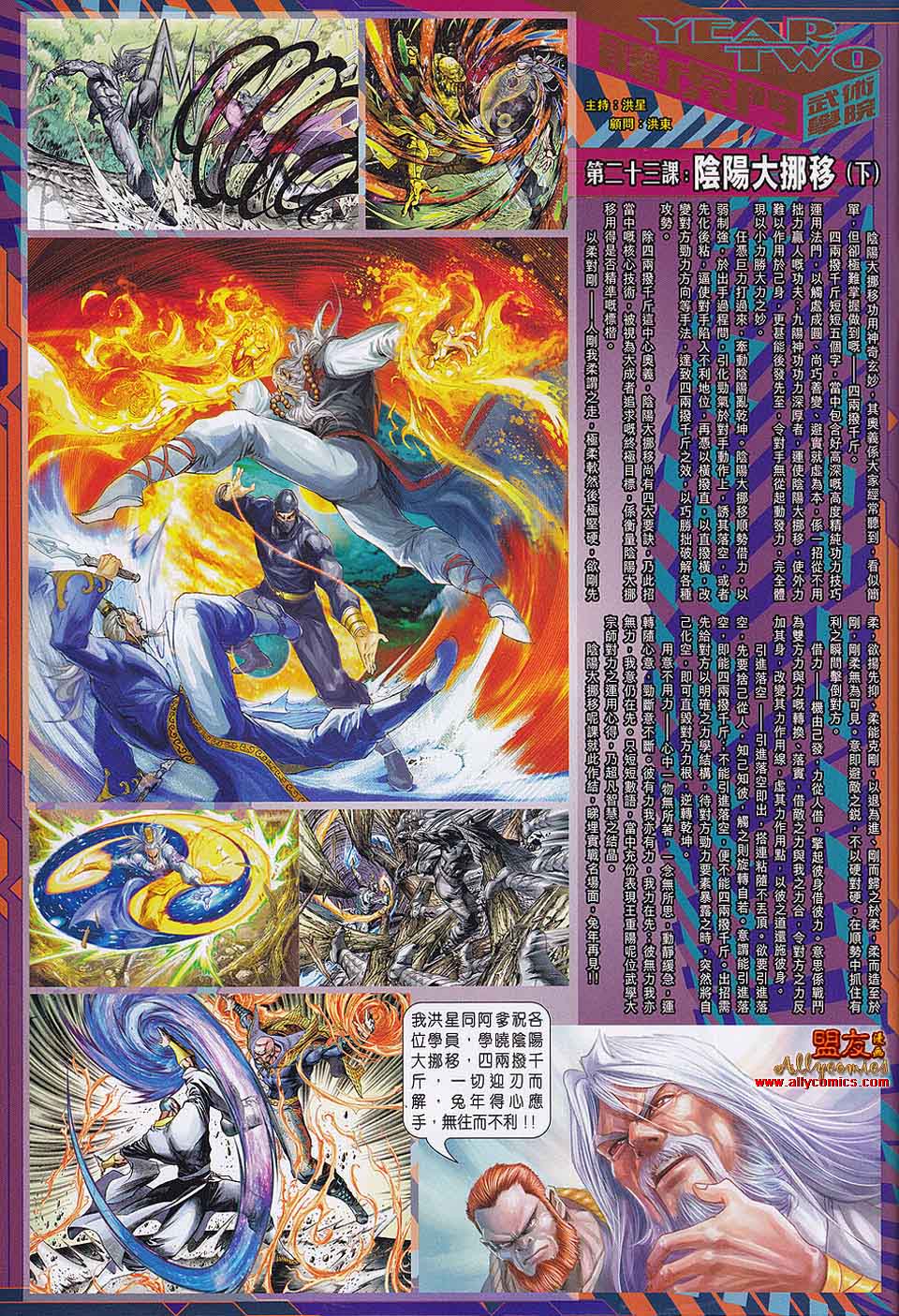 第558回0