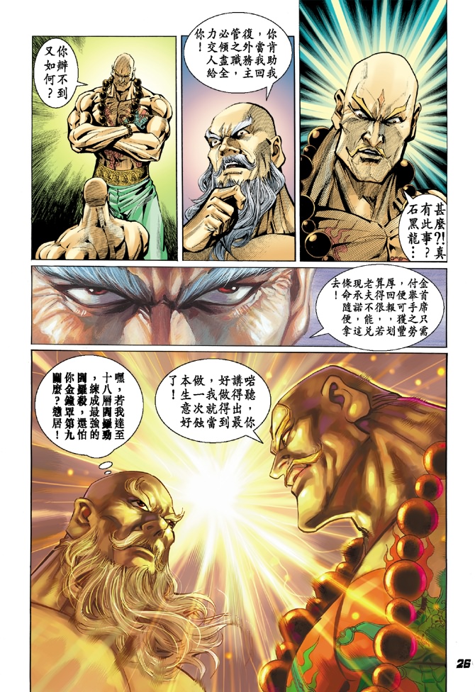 第37回4