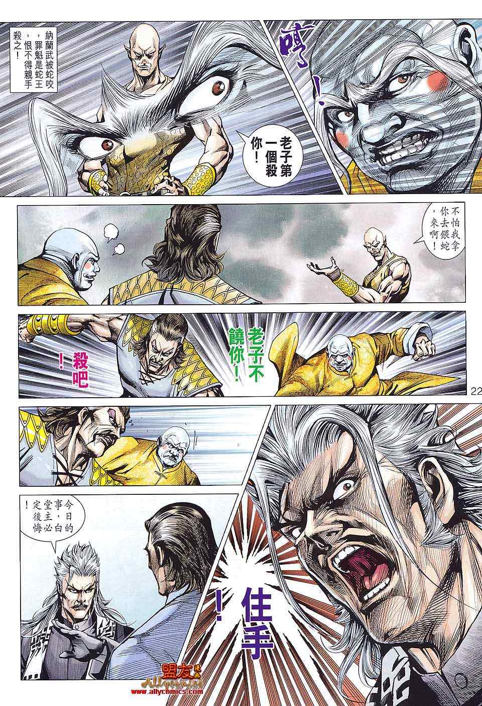 第584回0