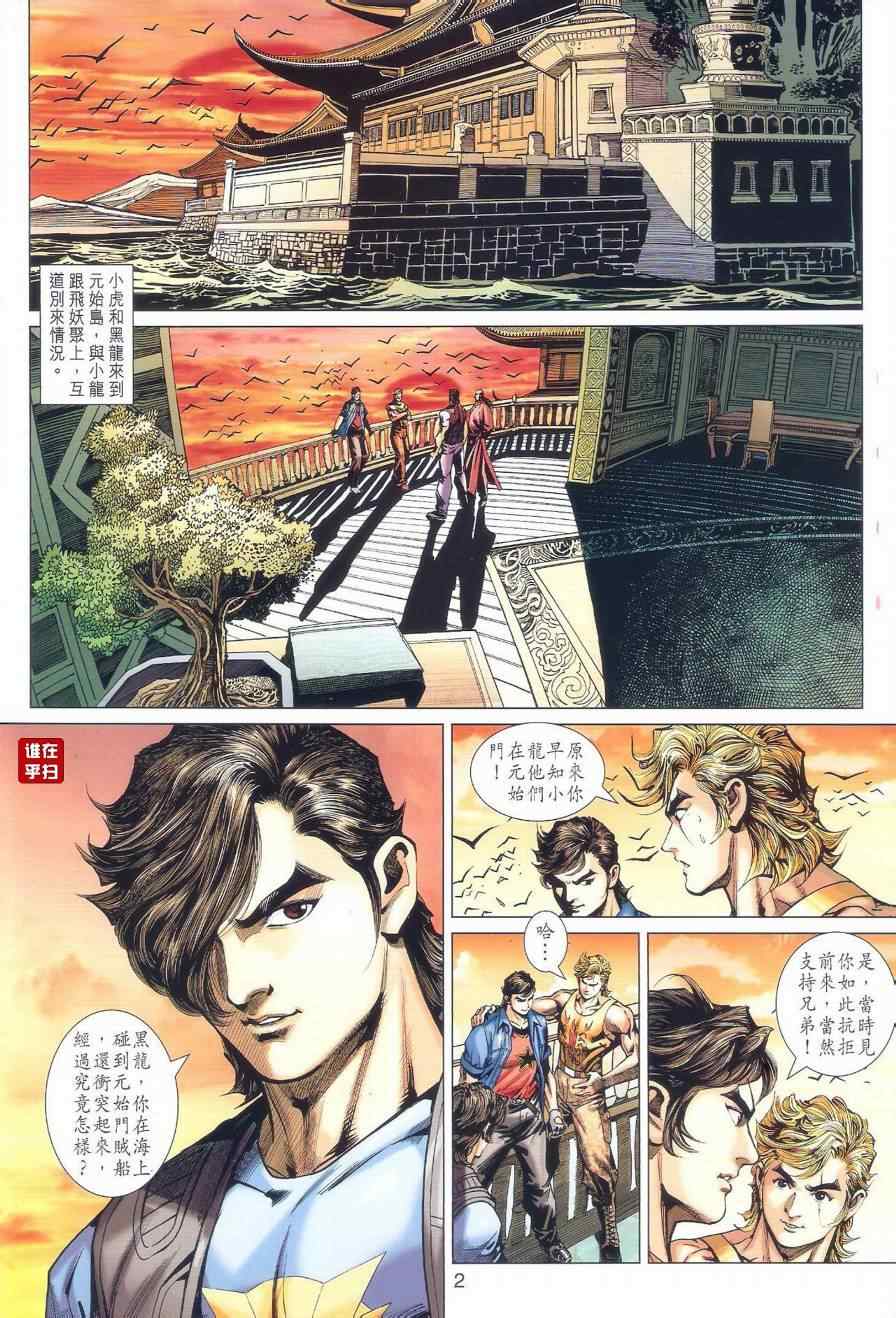 第516回1