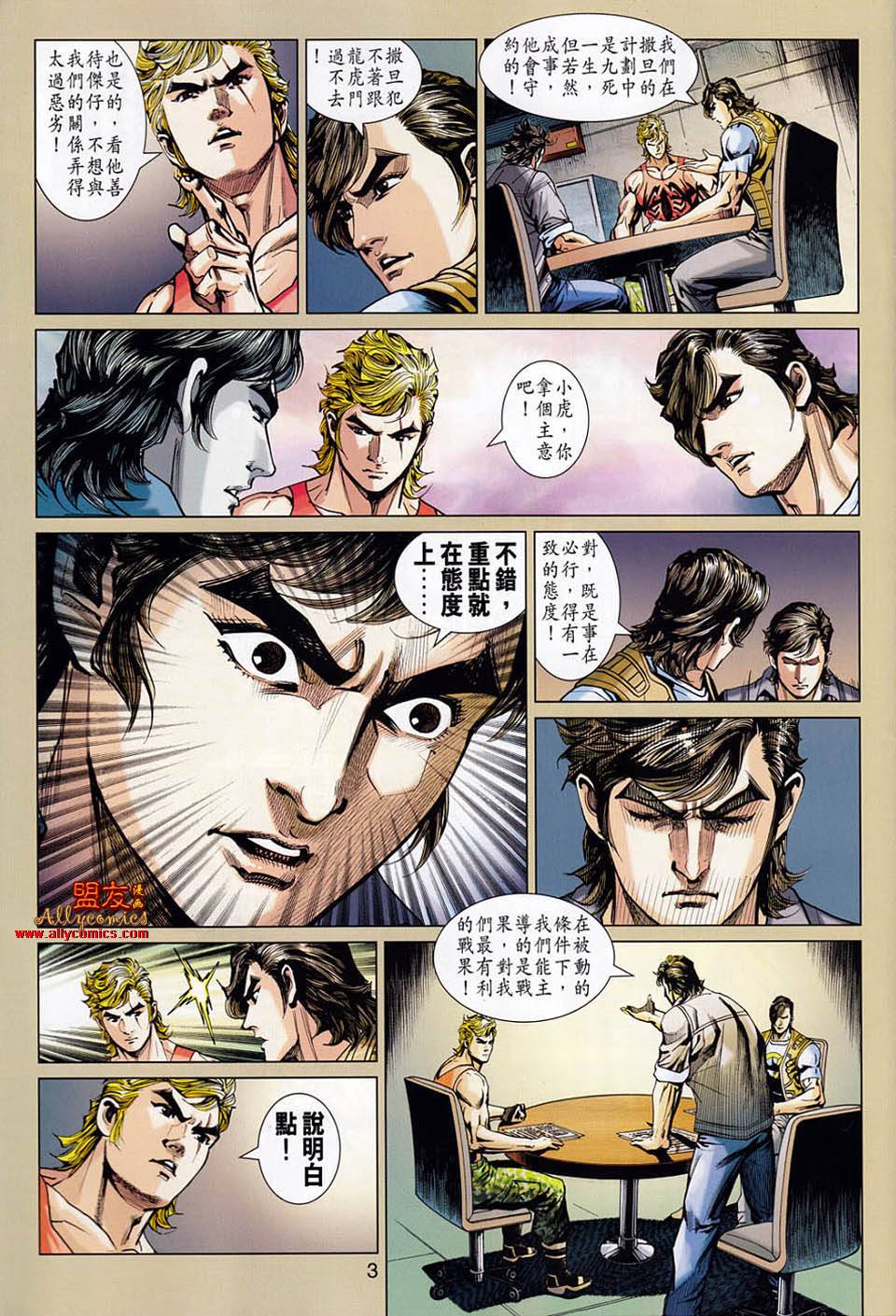第552回2