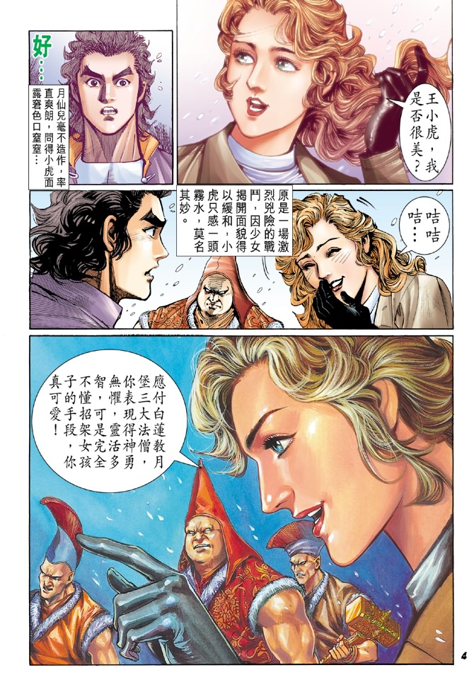 第44回2