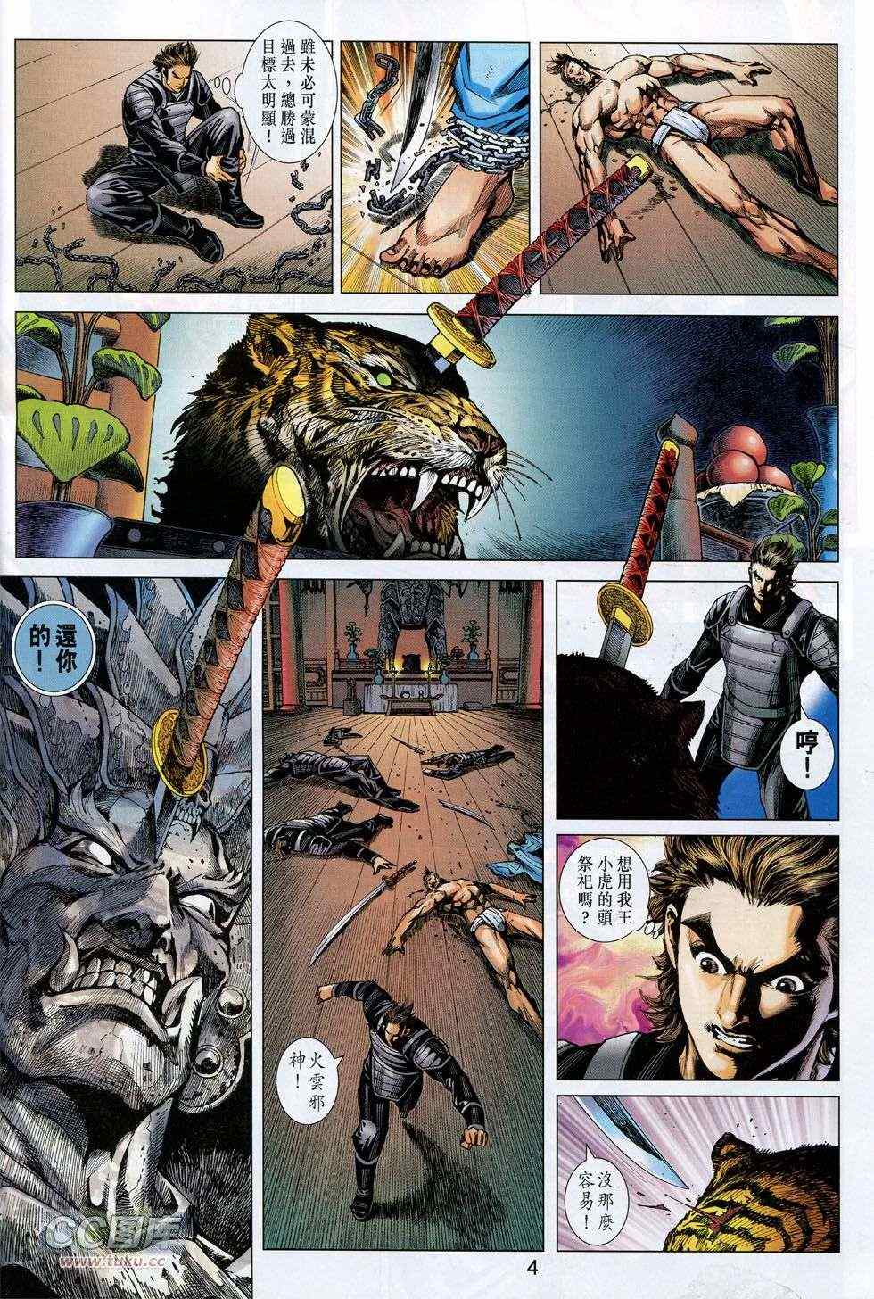第737回3