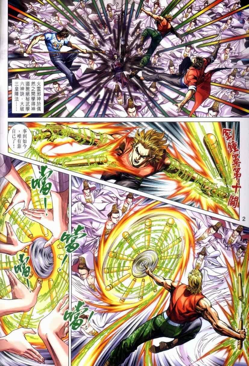 第476回1