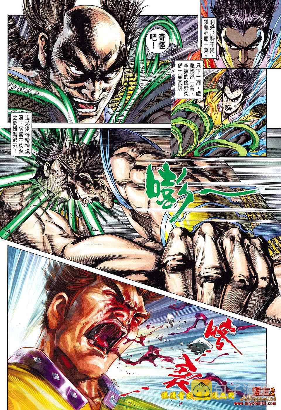第617回3