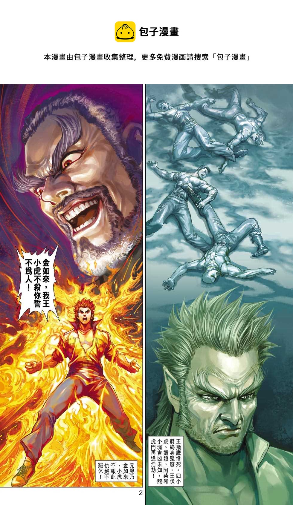 第422回0