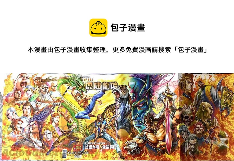 第1000-1001卷0