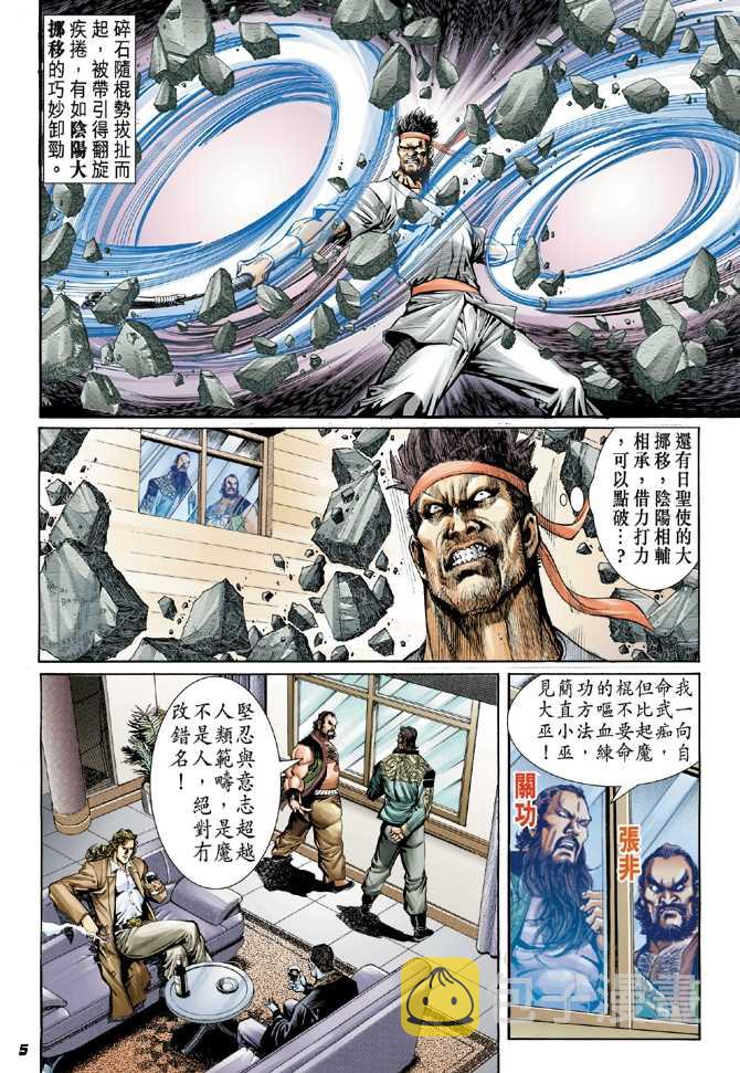 第45回3