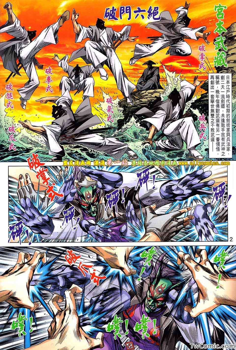 第689回1