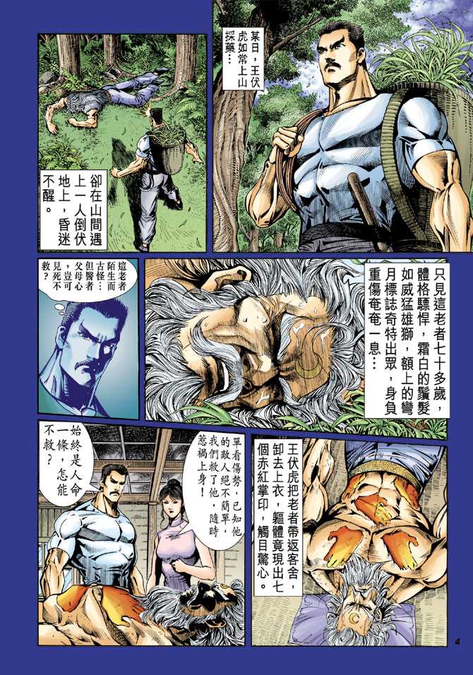 第46回2
