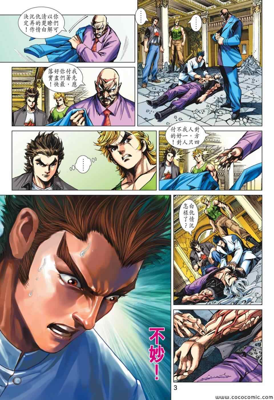 第699回2