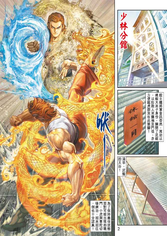 第201回1