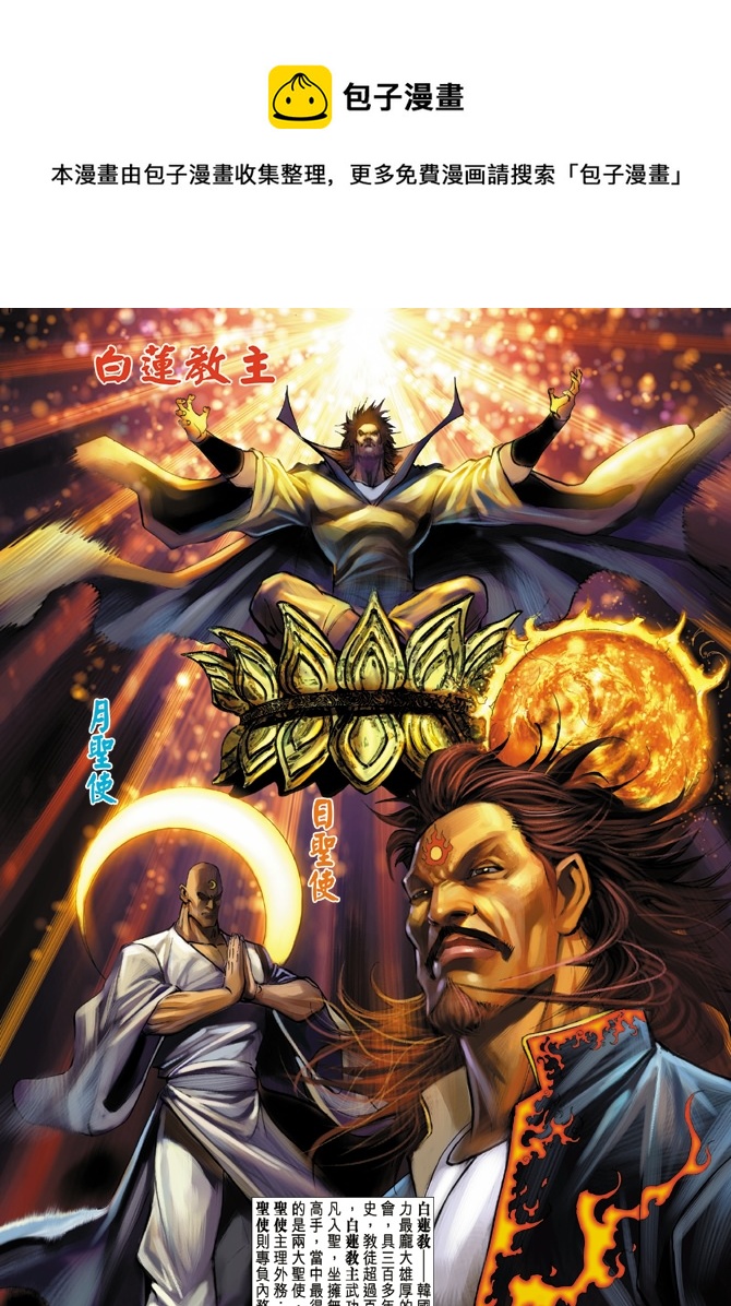 第15回0