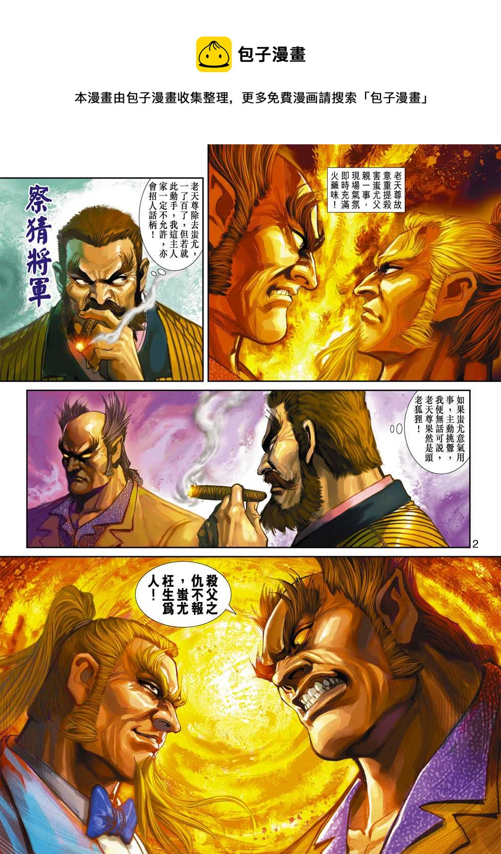 第353回0