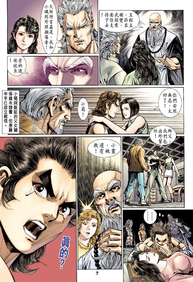 第108回3