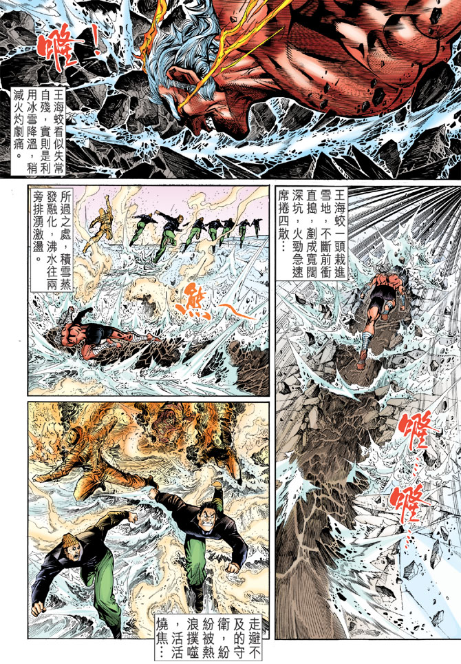 第36回2