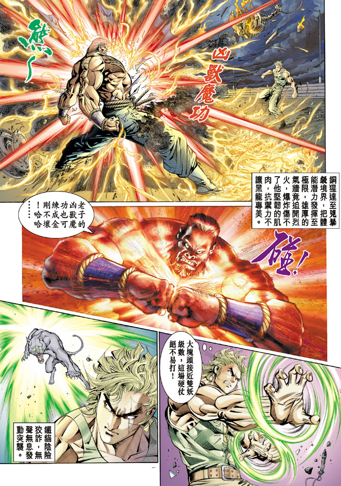 第110回4